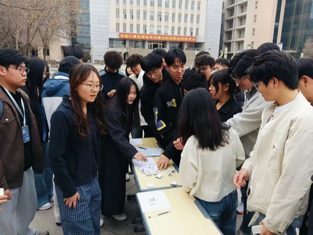 数智工程学院开展“默契大挑战,权益小剧场”活动